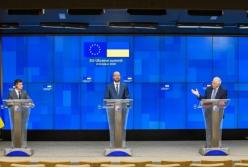 ЕС и Украина обновят Соглашение об ассоциации