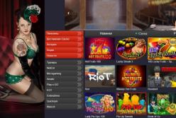 Pin Up: для победы нужна лишь удача и честный клуб