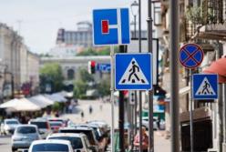 Новые правила дорожного движения вступили в силу: что важно знать