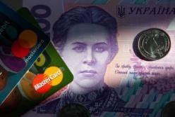 НБУ договорился с Visa и Mastercard о снижении межбанковских комиссий