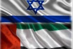 Израиль и ОАЭ согласовали мирное соглашение