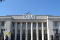 Под Радой произошла стычка между участниками акции и полицией