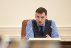 Кабмин упростил назначение субсидий для части украинцев: кого коснется