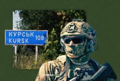 Новий наступ ЗСУ в Курській області: у США оцінили шанси України