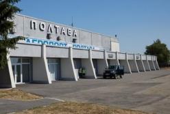 В Полтаве украли миллионы гривен на ремонте аэропорта