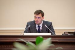 Гончарук заявил, что работа с МВФ по новой программе еще продолжается