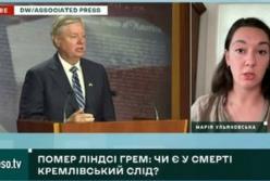 Сенат США готується ухвалити новий пакет санкцій проти Росії в пам'ять про Ліндсі Грема