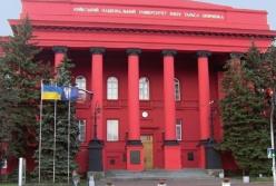 Восемь ВУЗов Украины попали в рейтинг лучших университетов мира