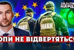 Україна посилює боротьбу з корупцією: нові законопроекти для прискорення євроінтеграції та повернення активів