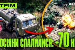 Річниця Сил безпілотних систем: українські воїни влаштували окупантам масштабний «логістоцид» та розбили штурми на ключових напрямках