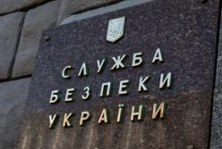 В Киеве CБУ пресекла незаконную продажу имущества госзавода