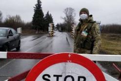 Четверо украинцев пытались сбежать от самоизоляции за границу, - Госпогранслужба