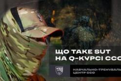 Курс ССО: Фаза SUT формує елітні бойові підрозділи України