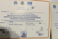 На Киевщине разоблачили схему прохождения экзамена студентами-медиками (фото)