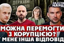 Боротьба з корупцією чи швидкість постачання: чому дискусія про оборонні закупівлі розколола українське суспільство