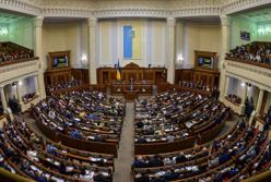 Девять нардепов пропустили 90% голосований в Раде: названы фамилии