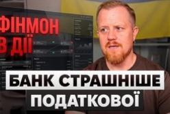 Фінансовий моніторинг банків: Як уникнути блокування рахунків та не стати жертвою системи