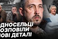 Нові свідчення у справі вбивства братів Мосійчуків: Лучанов міг бути присутнім після викрадення