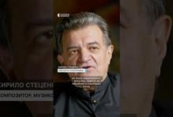Система проти української музики: вбивства Івасюка та Білозіра як символ протистояння