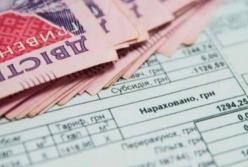 Отмена жилищной субсидии: при какой задолженности лишат выплат