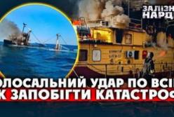 Блокада Одеси: як зупинка морського експорту руйнує українську економіку та що з цим робити