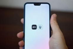 В приложении "Дія" появились первые COVID-сертификаты