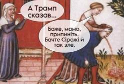"Тепер м'яч на боці Росії": у Трампа нарешті прокоментували переговори з Україною в Саудівській Аравії