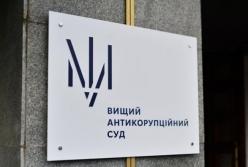 Глава ВАКС рассказала о просьбе нардепа вынести "нужный" приговор