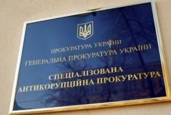 Чиновника Минобороны подозревают в предложении 24 млн взятки