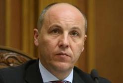 Указ Зеленского о роспуске Рады обжалуют в Конституционном суде