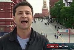 Зеленский высмеял Путина прямо в центре Москвы (видео) 