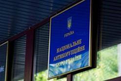 Сотрудник НАЗК торговал информацией о чиновниках