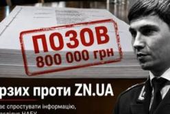 Фігурант справи НАБУ судиться із ZN.UA через розслідування про «адвокатів-хакерів»