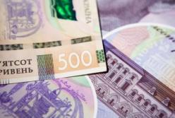 Кабмин увеличил бюджет Пенсионного фонда Украины