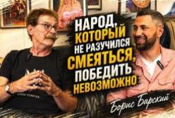 Борис Барський: від інженера-атомника до народного артиста і одеської легенди