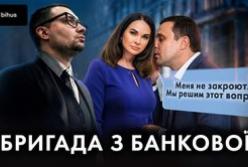 Операція "Врятуй рядового Галущенка": як Офіс президента перетворився на осередок злочинних схем