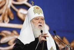 "Нас не устраивает томос": Филарет объявил о восстановлении Киевского патриархата
