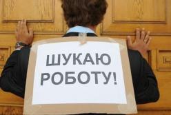 Уровень официальной безработицы в Украине за год вырос на треть
