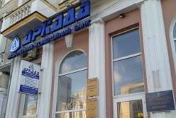 Должностные лица банка Аркада пойдут под суд за хищение активов