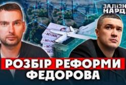Дрони замість людей та виплати до 460 тисяч: деталі великої реформи армії та її головні ризики