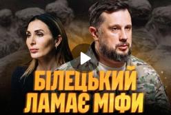 Територіальні поступки не зупинять Росію, заявив командир Третього армійського корпусу Андрій Білецький
