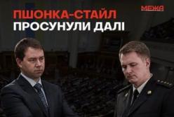 Правоохоронний комітет ВР підтримав повернення прокурорських рангів: громадськість б'є на сполох