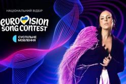 Такого ще не було: нацвідбір на Євробачення-2026 встановив рекорд