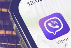 В Viber появятся самоудаляющиеся сообщения