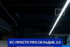 ЄС та Україна: 300 журналістів поглиблюють розуміння членства через медіасемінар