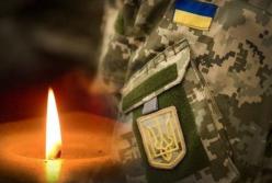 Стало известно имя погибшего бойца на Донбассе