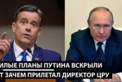 Глава ЦРУ в Москві, "друга армія світу" п'є з калюж: тривожні сигнали з Росії