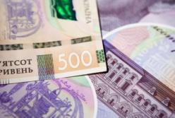 Минфин увеличил продажу гособлигаций на аукционе в шесть раз