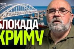 ЗСУ руйнують логістику в Криму, а РФ втрачає Кавказ: аналіз військового експерта Петра Черника