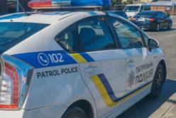 В Киеве трое мужчин украли почти миллион гривен: введен план «Перехват»